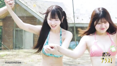 Weekly Playboy Plus - 59 NIPPON Gravure Idols Short ver