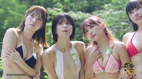 Weekly Playboy Plus - 59 NIPPON Gravure Idols Short ver