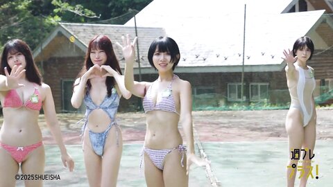 Weekly Playboy Plus - 59 NIPPON Gravure Idols Short ver