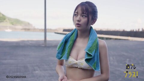 週プレ＋Special Fukutome Mitsuho 福留光帆 週プレデジタル写真集 「近頃、目が離せない人がいる」 2024.11 2
