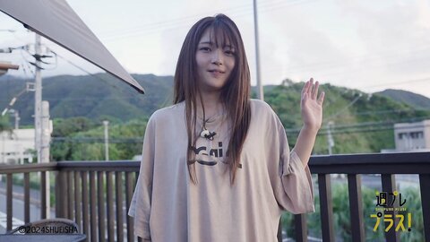 週プレ＋Special Fukutome Mitsuho 福留光帆 週プレデジタル写真集 「近頃、目が離せない人がいる」 2024.11 5