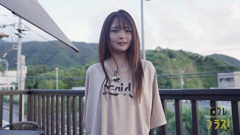 週プレ＋Special Fukutome Mitsuho 福留光帆 週プレデジタル写真集 「近頃、目が離せない人がいる」 2024.11 5