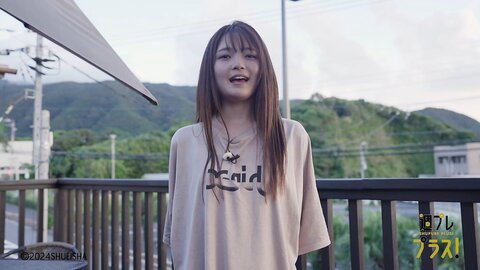 週プレ＋Special Fukutome Mitsuho 福留光帆 週プレデジタル写真集 「近頃、目が離せない人がいる」 2024.11 5
