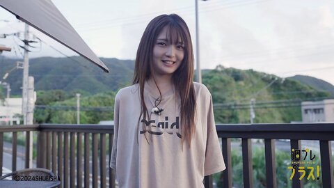 週プレ＋Special Fukutome Mitsuho 福留光帆 週プレデジタル写真集 「近頃、目が離せない人がいる」 2024.11 5