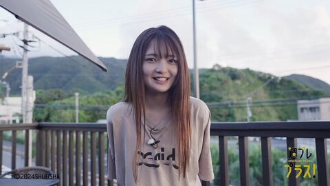 週プレ＋Special Fukutome Mitsuho 福留光帆 週プレデジタル写真集 「近頃、目が離せない人がいる」 2024.11 5