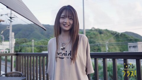 週プレ＋Special Fukutome Mitsuho 福留光帆 週プレデジタル写真集 「近頃、目が離せない人がいる」 2024.11 5