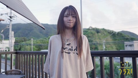 週プレ＋Special Fukutome Mitsuho 福留光帆 週プレデジタル写真集 「近頃、目が離せない人がいる」 2024.11 5