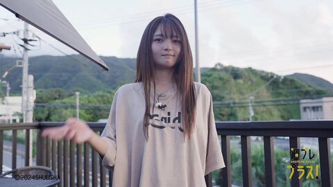 週プレ＋Special Fukutome Mitsuho 福留光帆 週プレデジタル写真集 「近頃、目が離せない人がいる」 2024.11 5