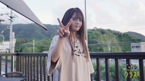 週プレ＋Special Fukutome Mitsuho 福留光帆 週プレデジタル写真集 「近頃、目が離せない人がいる」 2024.11 5