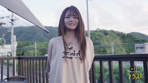 週プレ＋Special Fukutome Mitsuho 福留光帆 週プレデジタル写真集 「近頃、目が離せない人がいる」 2024.11 5