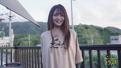 週プレ＋Special Fukutome Mitsuho 福留光帆 週プレデジタル写真集 「近頃、目が離せない人がいる」 2024.11 5