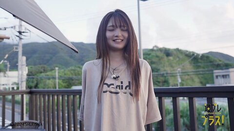 週プレ＋Special Fukutome Mitsuho 福留光帆 週プレデジタル写真集 「近頃、目が離せない人がいる」 2024.11 5