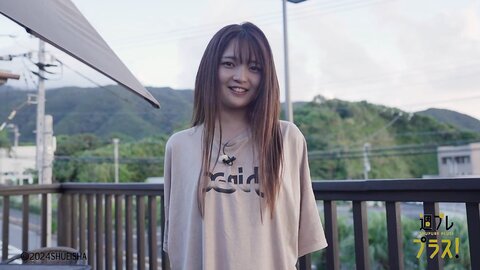 週プレ＋Special Fukutome Mitsuho 福留光帆 週プレデジタル写真集 「近頃、目が離せない人がいる」 2024.11 5