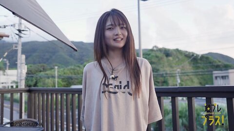 週プレ＋Special Fukutome Mitsuho 福留光帆 週プレデジタル写真集 「近頃、目が離せない人がいる」 2024.11 5