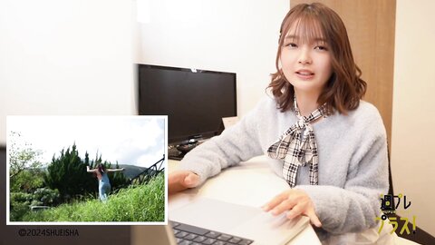 週プレ＋Special Fukutome Mitsuho 福留光帆 週プレデジタル写真集 「近頃、目が離せない人がいる」 2024.11