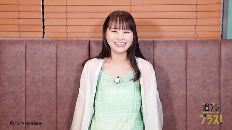 週プレ＋Special Hongo Yuzuha 本郷柚巴 恋のため息 2024.02 2