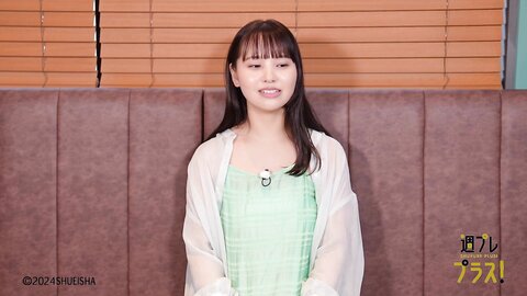 週プレ＋Special Hongo Yuzuha 本郷柚巴 恋のため息 2024.02 2