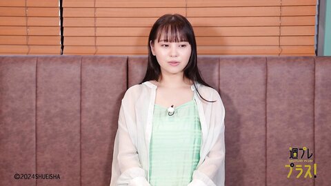 週プレ＋Special Hongo Yuzuha 本郷柚巴 恋のため息 2024.02 2