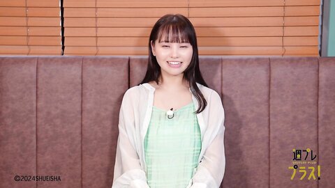 週プレ＋Special Hongo Yuzuha 本郷柚巴 恋のため息 2024.02 2
