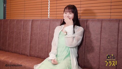 週プレ＋Special Hongo Yuzuha 本郷柚巴 恋のため息 2024.02 3