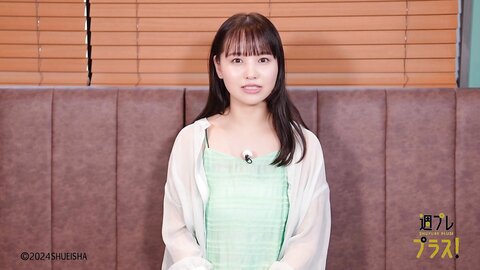 週プレ＋Special Hongo Yuzuha 本郷柚巴 恋のため息 2024.02 3