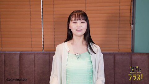 週プレ＋Special Hongo Yuzuha 本郷柚巴 恋のため息 2024.02 6