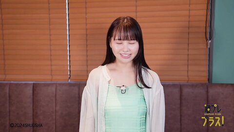 週プレ＋Special Hongo Yuzuha 本郷柚巴 恋のため息 2024.02 6