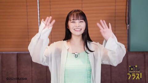 週プレ＋Special Hongo Yuzuha 本郷柚巴 恋のため息 2024.02 6