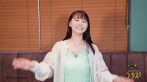 週プレ＋Special Hongo Yuzuha 本郷柚巴 恋のため息 2024.02 6