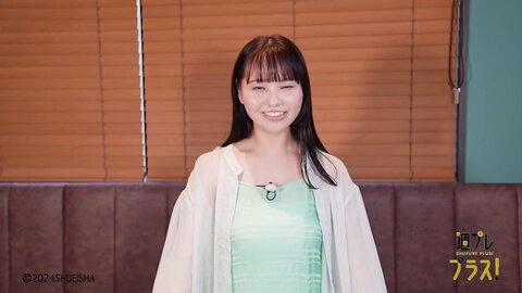 週プレ＋Special Hongo Yuzuha 本郷柚巴 恋のため息 2024.02 6