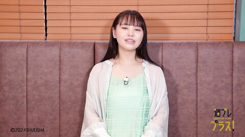 週プレ＋Special Hongo Yuzuha 本郷柚巴 恋のため息 2024.02