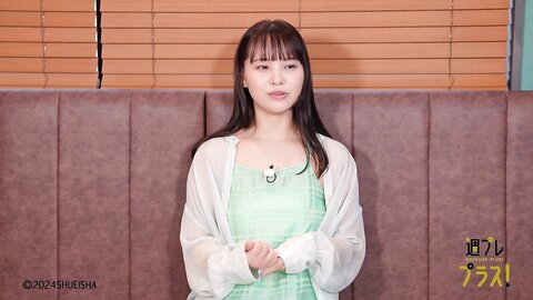 週プレ＋Special Hongo Yuzuha 本郷柚巴 恋のため息 2024.02