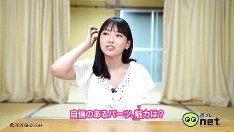 +Special No.242 Aika Sawaguchi 沢口愛華 – OVER 2020-05 2