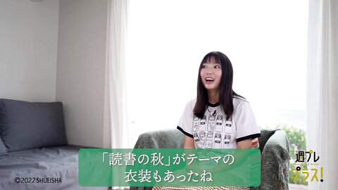 +Special No.263 Aika Sawaguchi 沢口愛華 – Four Seasons 2022-02 2