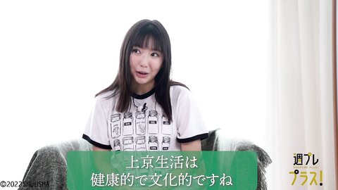 +Special No.263 Aika Sawaguchi 沢口愛華 – Four Seasons 2022-02 3