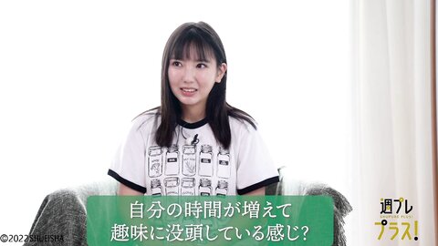 +Special No.263 Aika Sawaguchi 沢口愛華 – Four Seasons 2022-02 3