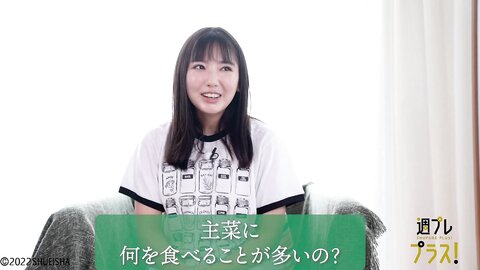 +Special No.263 Aika Sawaguchi 沢口愛華 – Four Seasons 2022-02 3