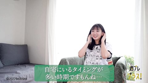 +Special No.263 Aika Sawaguchi 沢口愛華 – Four Seasons 2022-02 3