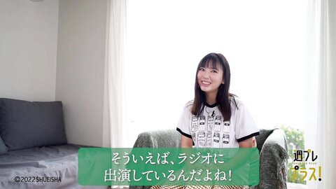 +Special No.263 Aika Sawaguchi 沢口愛華 – Four Seasons 2022-02 4