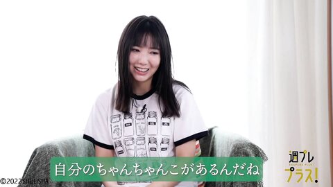 +Special No.263 Aika Sawaguchi 沢口愛華 – Four Seasons 2022-02 4
