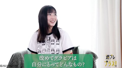 +Special No.263 Aika Sawaguchi 沢口愛華 – Four Seasons 2022-02 4
