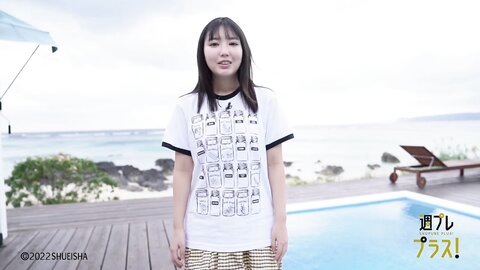 +Special No.263 Aika Sawaguchi 沢口愛華 – Four Seasons 2022-02