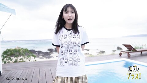 +Special No.263 Aika Sawaguchi 沢口愛華 – Four Seasons 2022-02