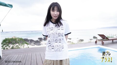 +Special No.263 Aika Sawaguchi 沢口愛華 – Four Seasons 2022-02