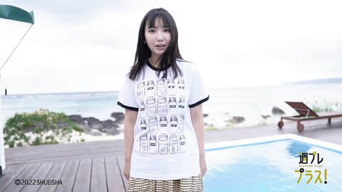 +Special No.263 Aika Sawaguchi 沢口愛華 – Four Seasons 2022-02