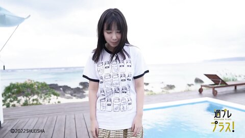+Special No.263 Aika Sawaguchi 沢口愛華 – Four Seasons 2022-02