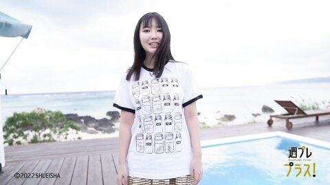 +Special No.263 Aika Sawaguchi 沢口愛華 – Four Seasons 2022-02