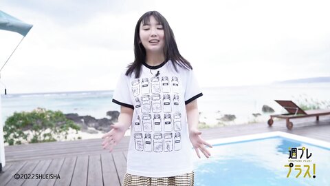 +Special No.263 Aika Sawaguchi 沢口愛華 – Four Seasons 2022-02