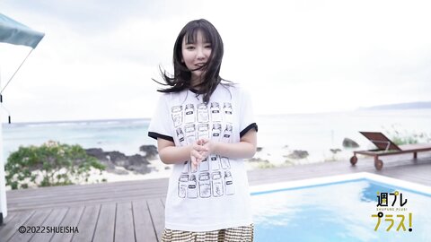 +Special No.263 Aika Sawaguchi 沢口愛華 – Four Seasons 2022-02