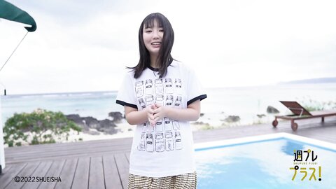 +Special No.263 Aika Sawaguchi 沢口愛華 – Four Seasons 2022-02